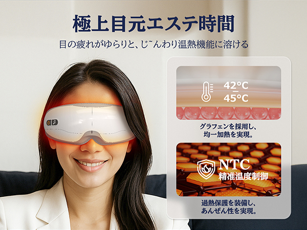 Amazon | pursayホットアイマスク アイウォーマー ホットアイ