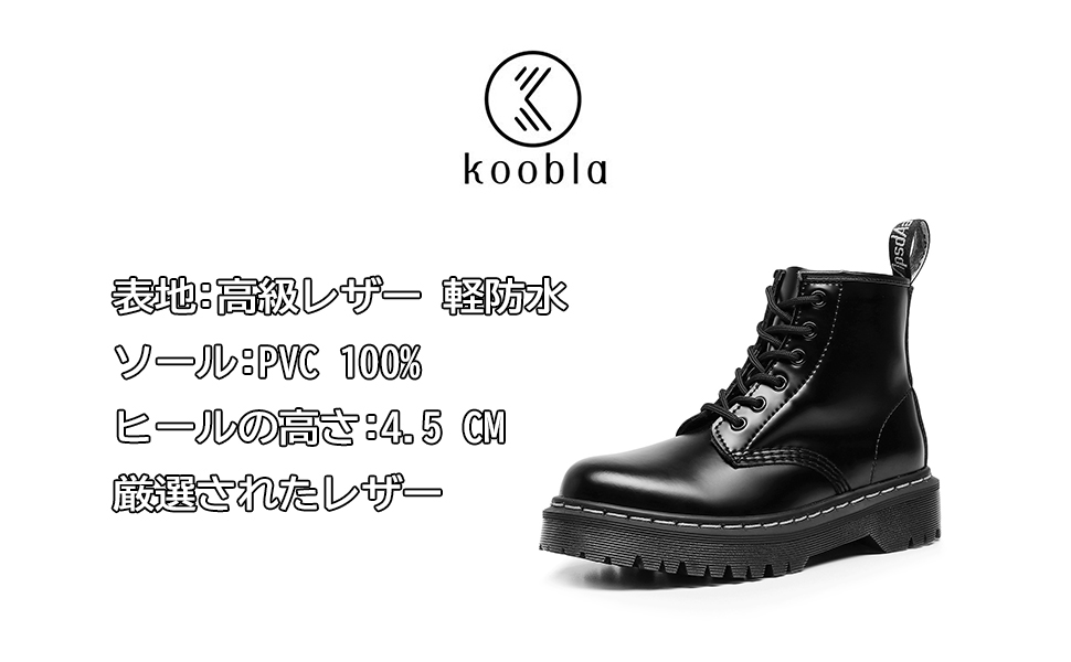 Amazon | [koobla] 1460 厚底 ブーツ 6ホール BOOTS ワーク