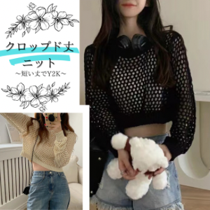 Amazon | 総レース ニット セーター メッシュ ラウンドネック