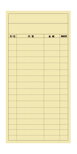 【月謝シート】枠有り 項目入り 角型8号（給料袋）用月謝シート（A4横2枚）