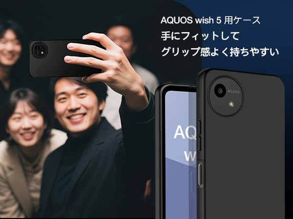 AQUOS wish 5 ブラック 本体 通電確認のみ未使用 AQUOS wish 5 ブラック 本体 通電確認のみ未使用 ムスビー｜安心
