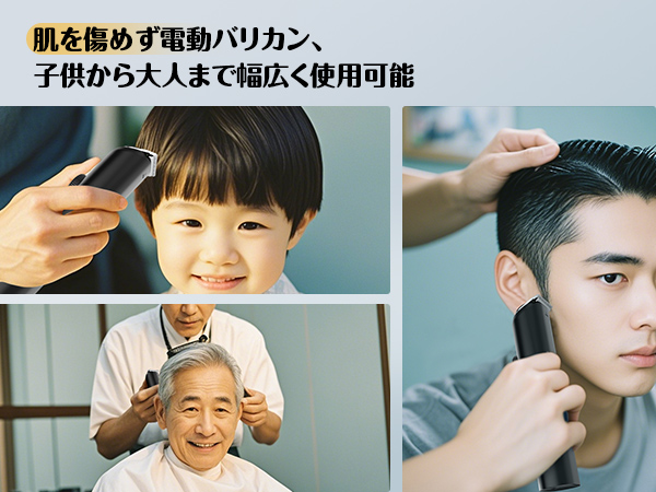 ❤多機能＆高性能❣髪の毛量が多い方でもスムーズなヘアカットOK♪❤万能バリカン Amazon.co.jp: バリカン「業界革新機種・20段階刈り長さ調節・一