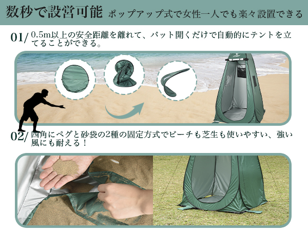 Amazon.co.jp: UTEBIT 着替えテント 120x120x190cm 携帯トイレ