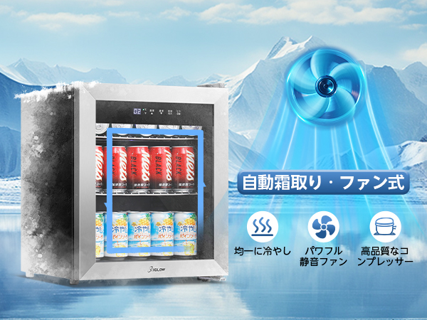 XiGLOW 45L 冷蔵庫 2~18℃ 展示用 ファン式 コンプレッサー Amazon | XiGLOW(シグロー) 45L 冷蔵庫 2～18℃ 展示用 ファン式