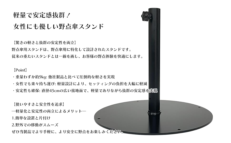 Amazon.co.jp: 野点傘大3.5尺 スタンド セット : ホーム＆キッチン