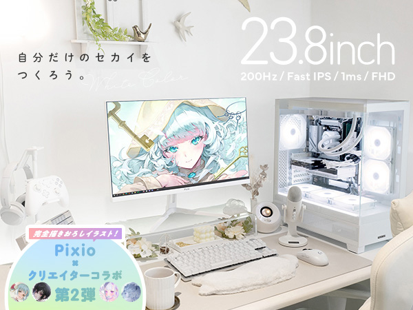 Amazon.co.jp: Pixio PX248 Wave White ゲーミングモニター 白