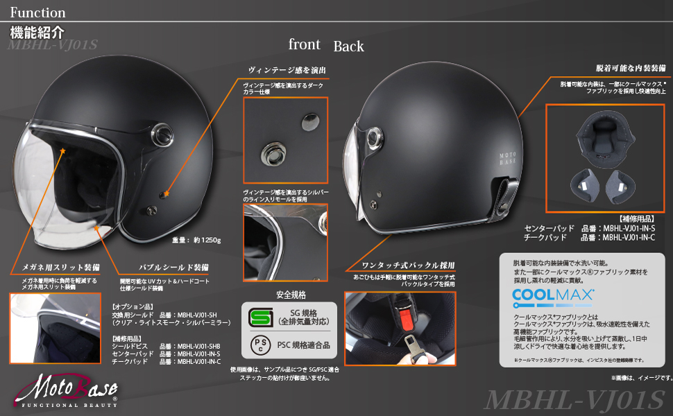 ジェットヘルメットバブるシールド付き　ストライプデザイン ジェットヘルメットバブるシールド付き ストライプデザイン