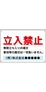 KAN 横入り禁止 横入りはキャンセルします imgrc0090569960.jpg