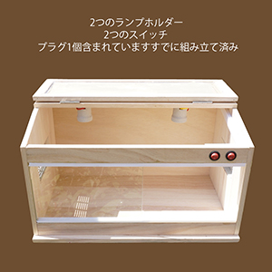 Amazon | LarMoma 無垢材爬虫類ケージ トカゲ ケージ 飼育キット