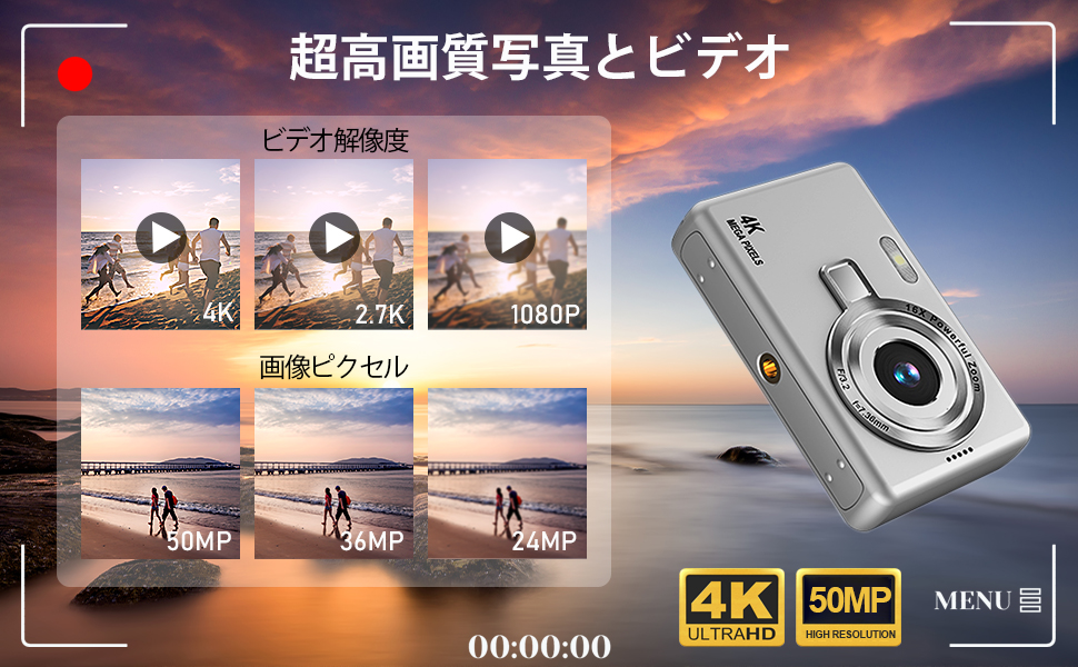 初心者でもプロ級撮影❣充電しながら撮影OKで充電切れの心配不要♪❤ビデオカメラ GoProを充電しながら撮影する方法｜おすすめアクセサリーやコツ