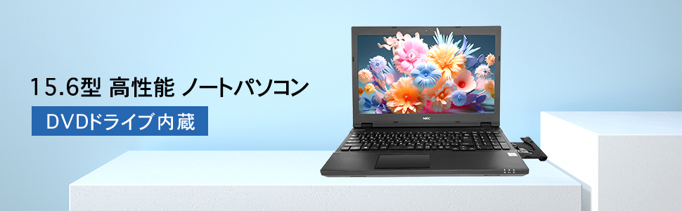 1TB✨フルHD✨DVD✨Windows11✨ノートパソコン カメラ付き Amazon.co.jp: 【整備済み品】 ノートパソコン office Windows11
