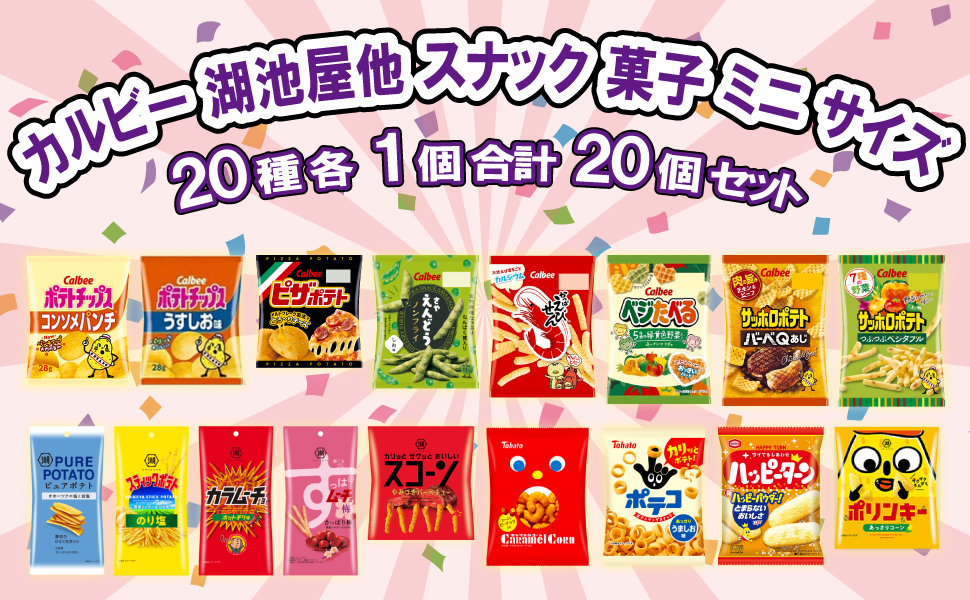 手のひらサイズの小さなお菓子　お菓子A・B・C（５） 手のひらサイズの小さなお菓子 お菓子A・B・C5