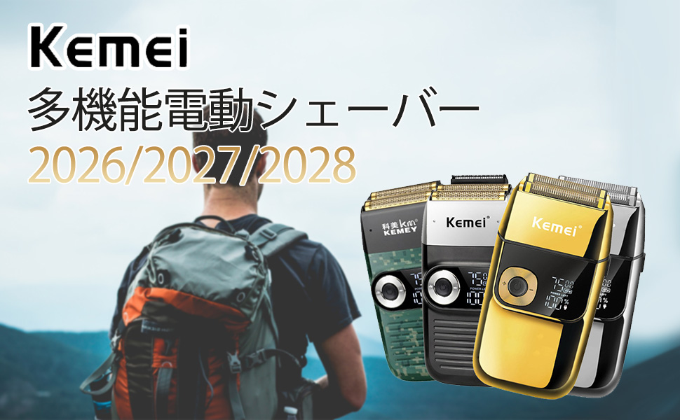新品未使用KEMEIバリカン 81OvWC29JYL._UF350,350_QL50_.jpg