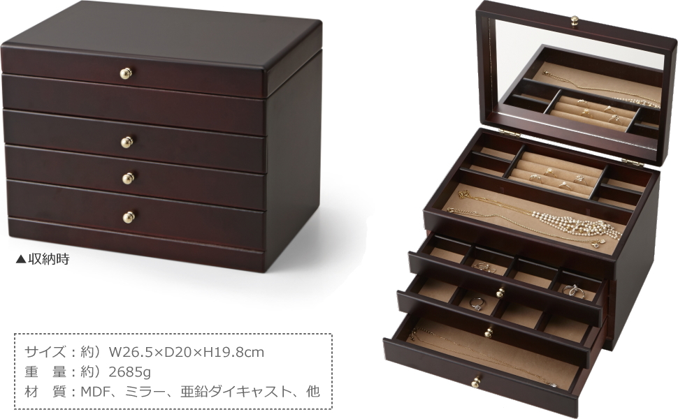 【値下げしました！】木製収納ジュエリーボックス　ミラー付き アクセサリーボックス ジュエリーボックス 木製 大容量 おしゃれ 引き出し 仕切り