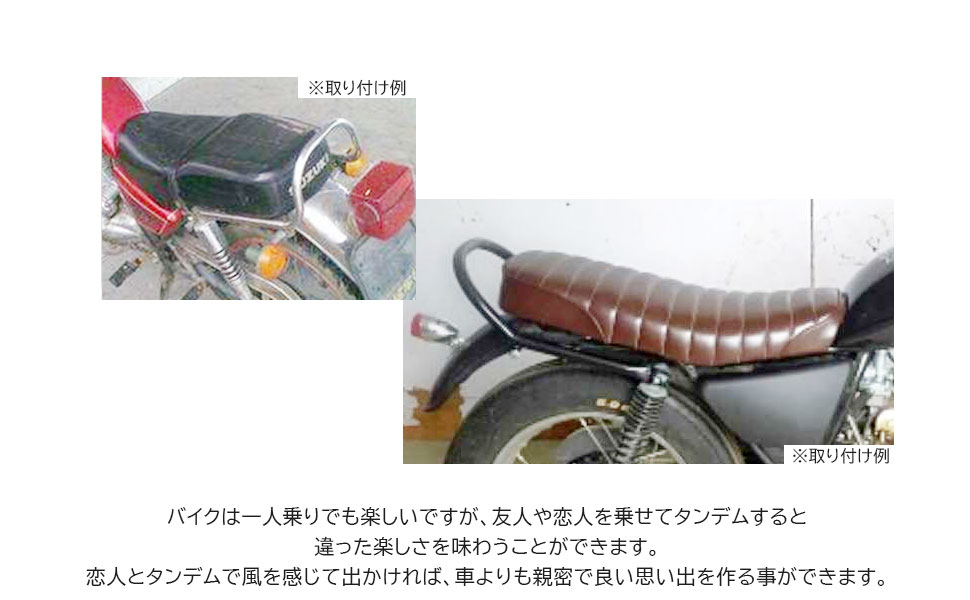 スズキ SUZUKI 用 グラブバー タンデムバー GN125 GN125H メッキ タンデムグリップ フック 二人乗り シート 荷台 キャリア リアアーム レストグラブバー リアラック 社外品