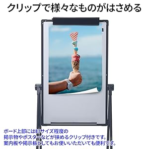 ホワイトボード U字型 脚付き マグネット 折りたたみ 高さ調節 縦型 回転 楽天市場】【4時間限定 10％OFFcp】ホワイトボード スタンド 脚