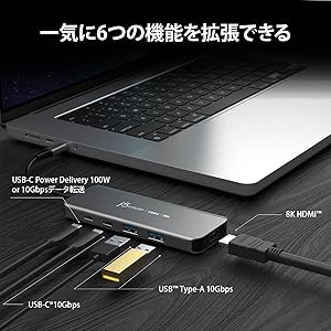Amazon | j5create USB C 6in1 USB4 ドッキングステーション 8K