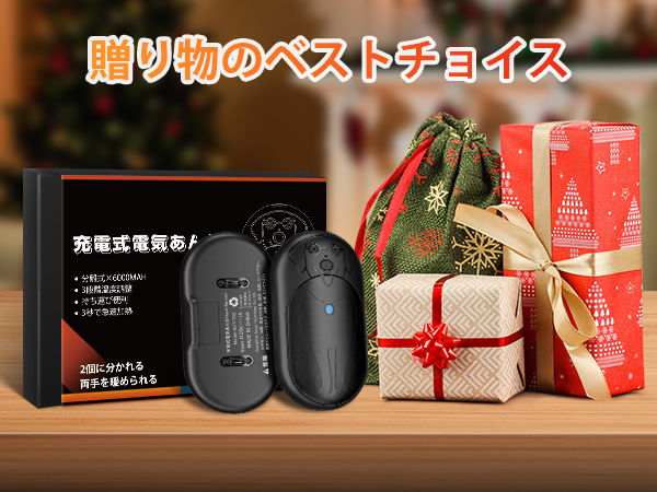充電式電気カイロ 2個 6000mAh容量 両面発熱 温度調節 超軽量便利 Amazon | Jonwall 充電式カイロ カイロ 【寒さ対策・分離式・2個