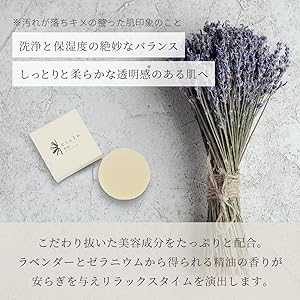 Amazon | ciclosoap 高保湿 洗顔石けん 固形 100g 泡立つ 天然