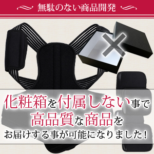 ☆姿勢サポーター【肩パッド4枚付き】 S ブラック 背中用 猫背 Amazon | Studio Corori 姿勢サポーター【肩パッド4枚付き