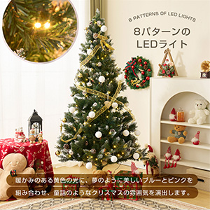 Amazon.co.jp: クリスマスツリー 180cm LED 61個松ぼっくり付