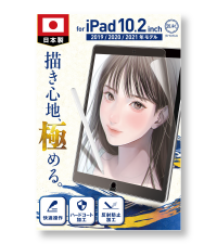 90%64GBipadair3お絵かきペンシルケーブルペーパーライクシートケース 90%64GBipadair3お絵かきペンシルケーブルペーパーライクシート