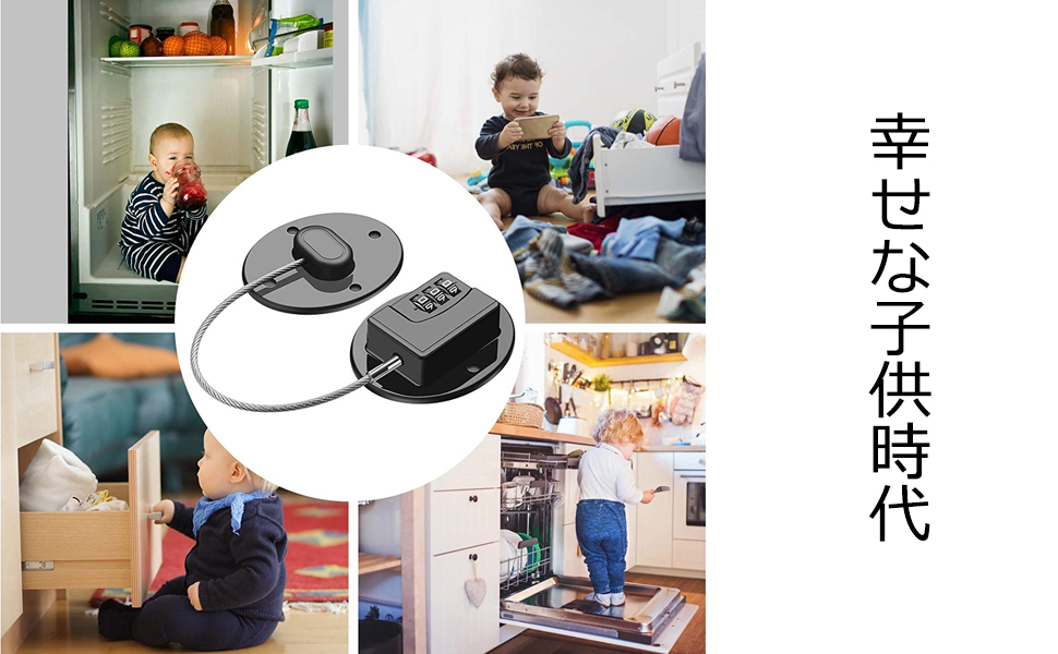 パスワード冷蔵庫のドアロックミニ冷蔵庫ロック 引き出しロック ファイルキャビネットロック キャビネット子供用安全ロック 製ファイルキャビネットキャビネット用ロック 