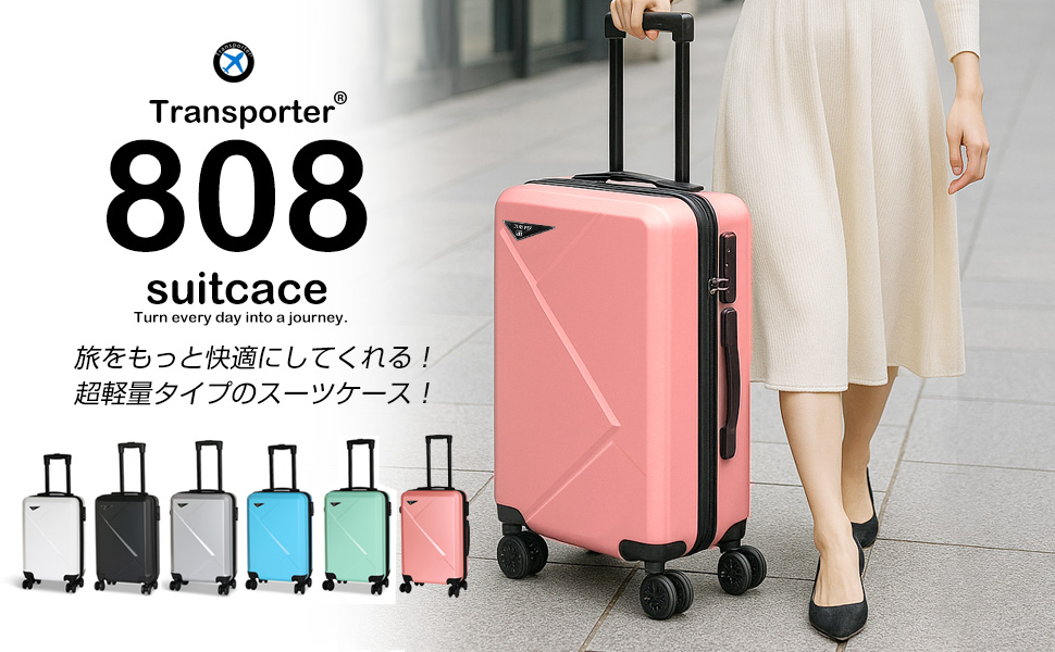キャリーバッグ 大型 90L ピンク ダブルキャスター 旅行 出張 軽量 キャリーバッグ 大型 90L ピンク ダブルキャスター 旅行 出張