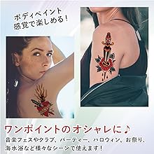 Amazon.co.jp: Kingjemima タトゥーシール オールドスクール4枚