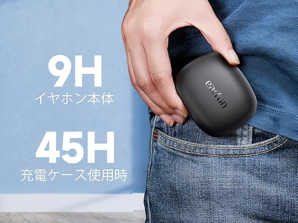 45 hours of continuous playback