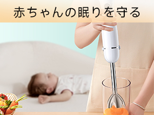 Amazon | 【最強モデル・1台6役】ハンドブレンダー ブレンダー