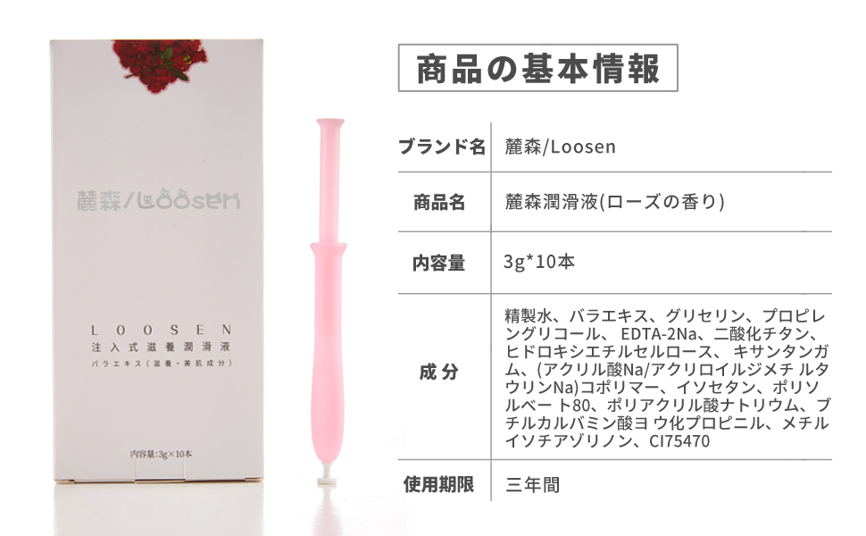 Amazon.co.jp: ローション セックス 挿入、デリケートゾーン