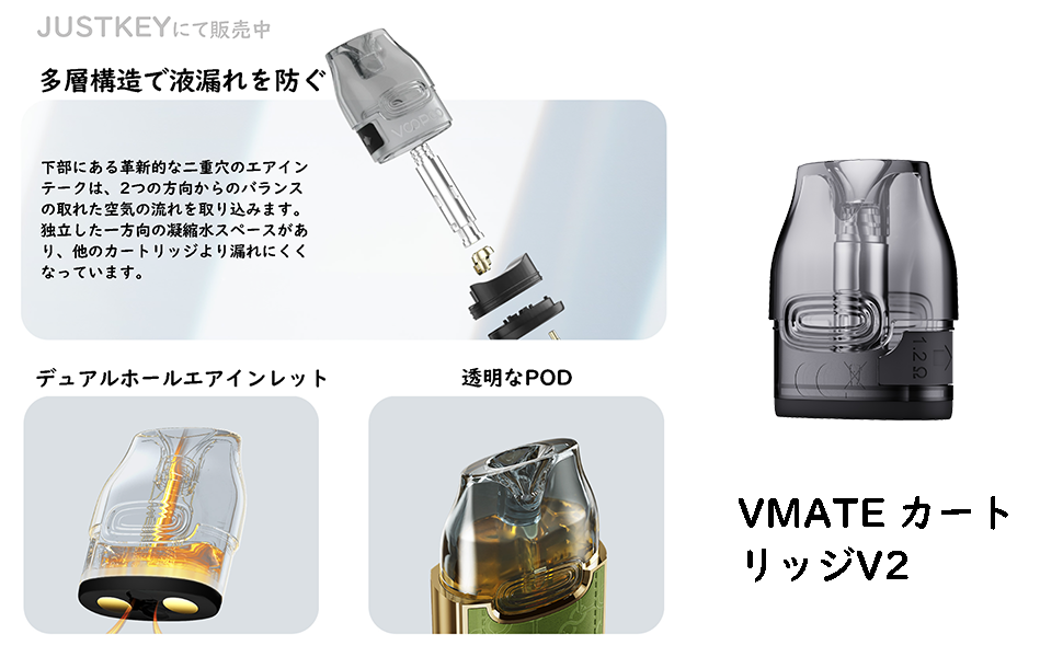 Amazon | 【MTL&RDL向け】電子タバコ VOOPOO VMATE Pro Pod Kit
