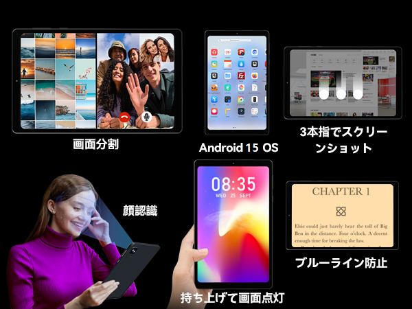 HEADWOLF FPad F6 8インチ 128GB Android15 Amazon.co.jp: 【初登場 Android 15 タブレット 8インチ