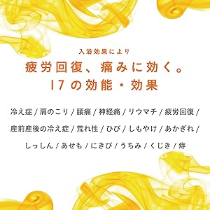 Amazon | 健美薬湯 JIKKO 20g×7包 7回分 入浴剤 | ナチュラル