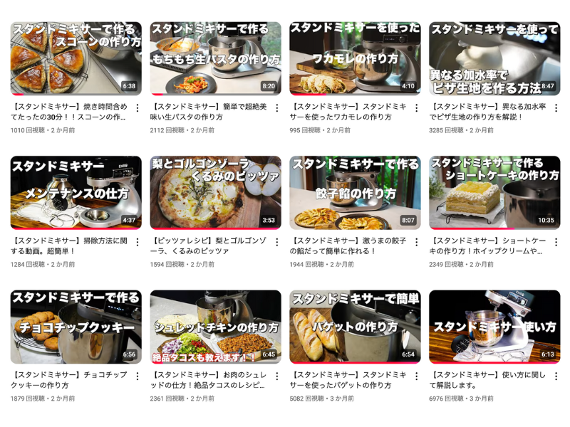 Amazon | ENRO スタンドミキサー 料理の幅が広がる キッチンが