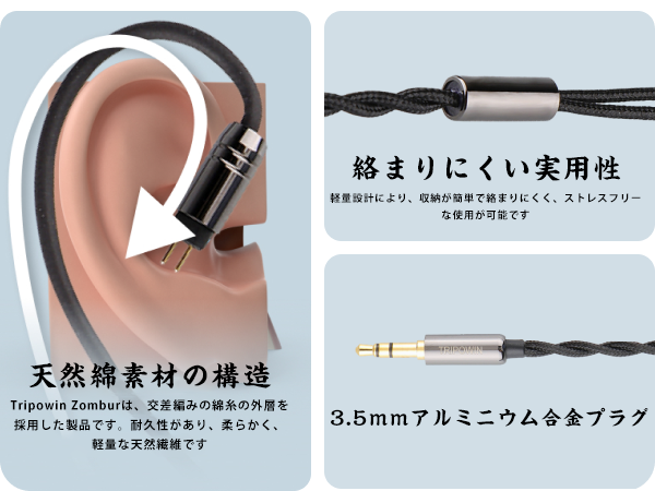 Amazon | LINSOUL TRIPOWIN Zomburイヤフォン用ケーブル Y字分岐