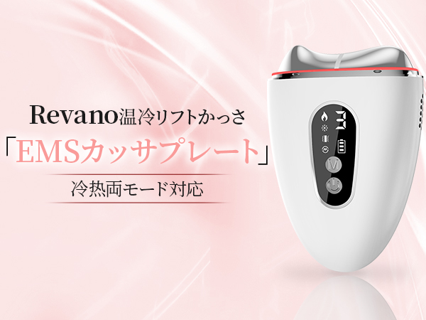 MEGA BEAUTY 美顔器 温冷機能付き MEGA BEAUTY 美顔器 温冷機能付き ナリス / メガビューティの
