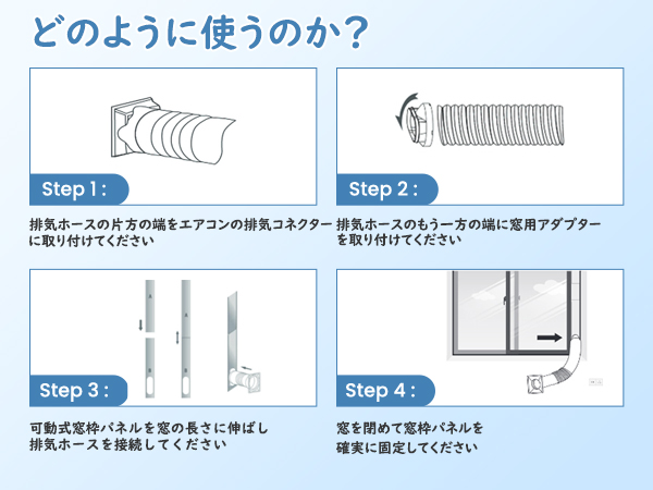 Amazon | 【工事不要】スポットクーラー 2.0kW 冷房・除湿一体 2