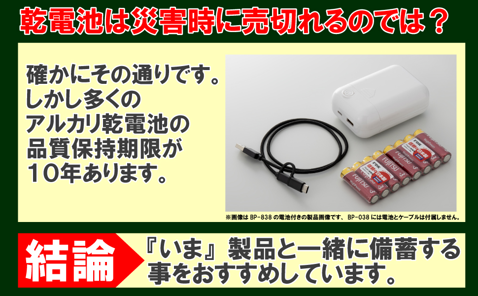 Amazon | スターリングクラブ 10年後のことまで考えたスマホ