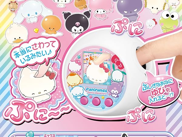 Amazon | タカラトミー(TAKARA TOMY) ぷにるんず サンリオ