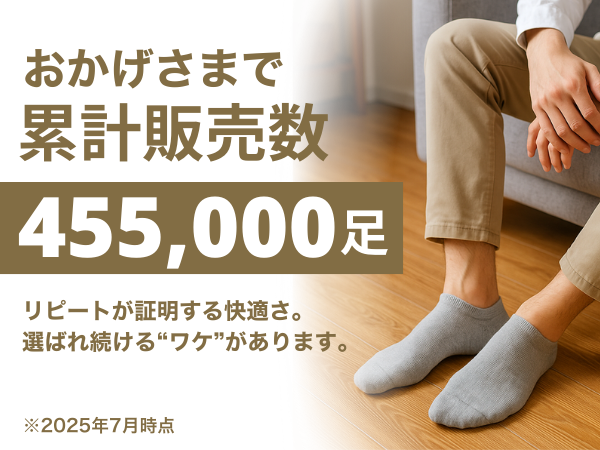 Amazon.co.jp: [サヴィルマン] 靴下 メンズ くるぶしソックス スポーツ