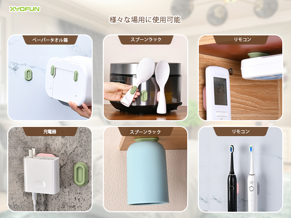 もみ消し　4枚 Amazon｜XYOFUN 磁気リモコンホルダー 4個入 リモコンスタンド