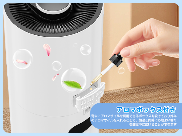 Amazon.co.jp: 【Amazon.co.jp限定】Bolinker 加湿器 【2025新登場・大 Amazon.co.jp: 【Amazon.co.jp限定】Bolinker 加湿器 【2025新登場・大