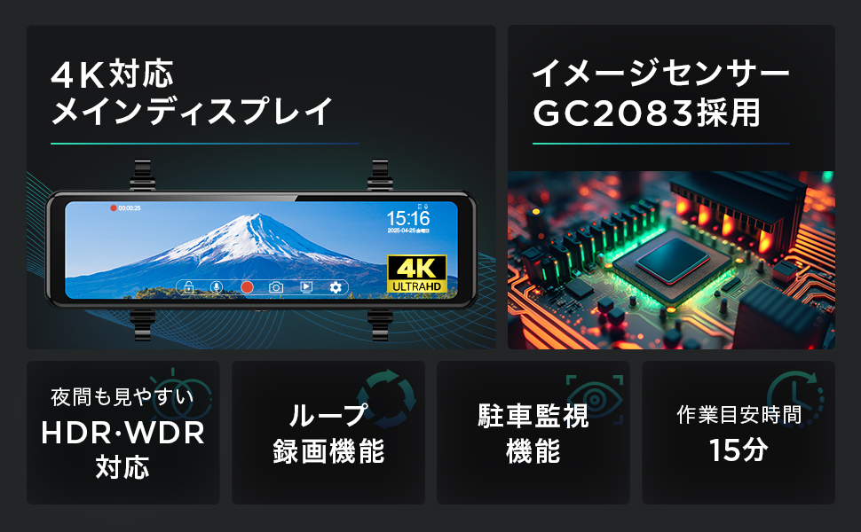 Qualitec ドライブレコーダー ミラー型 4K 32GB Amazon | Qualitec ドライブレコーダー ミラー型 4K画質 6ヶ月