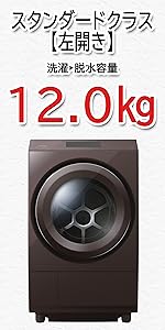 ドラム式洗濯乾燥機　 東芝 ザブーン TW-127XP3R　65510 東芝 ZABOON TW-127XP3R 価格比較 - 価格.com