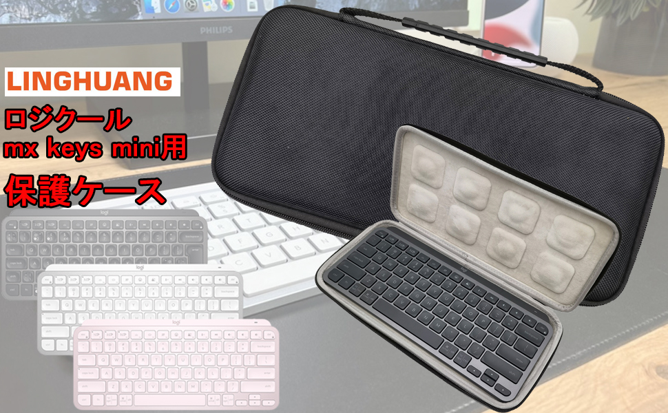 logicool MX Keys Mini ワイヤレスキーボード ケース付 Amazon | Aenllosi 収納ケース 互換品 logicool ロジクール MX