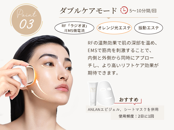 ANLAN ミニRF美顔器 ポケット美容 rf ems 美顔器 1台9役 年齢肌 Amazon | ANLAN ミニRF美顔器 ポケット美容 rf ems 美顔器 1台9