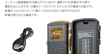 4k ライト トレイルカメラ防犯カメラ業界コスパ最高120°撮影範囲人感センサー Amazon.co.jp: 4k ライト トレイルカメラ 防犯カメラ 【業界
