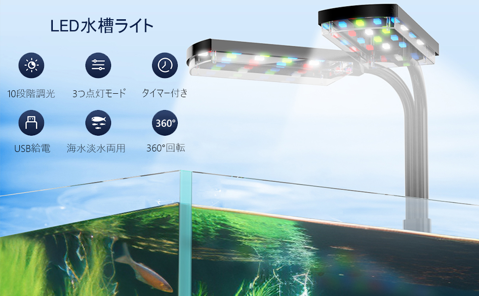 専用LED3wライト2白1青20個　観賞、植物、水槽など多用 楽天市場】LED 水槽 アクアリウムライト 水槽ライト 120cm